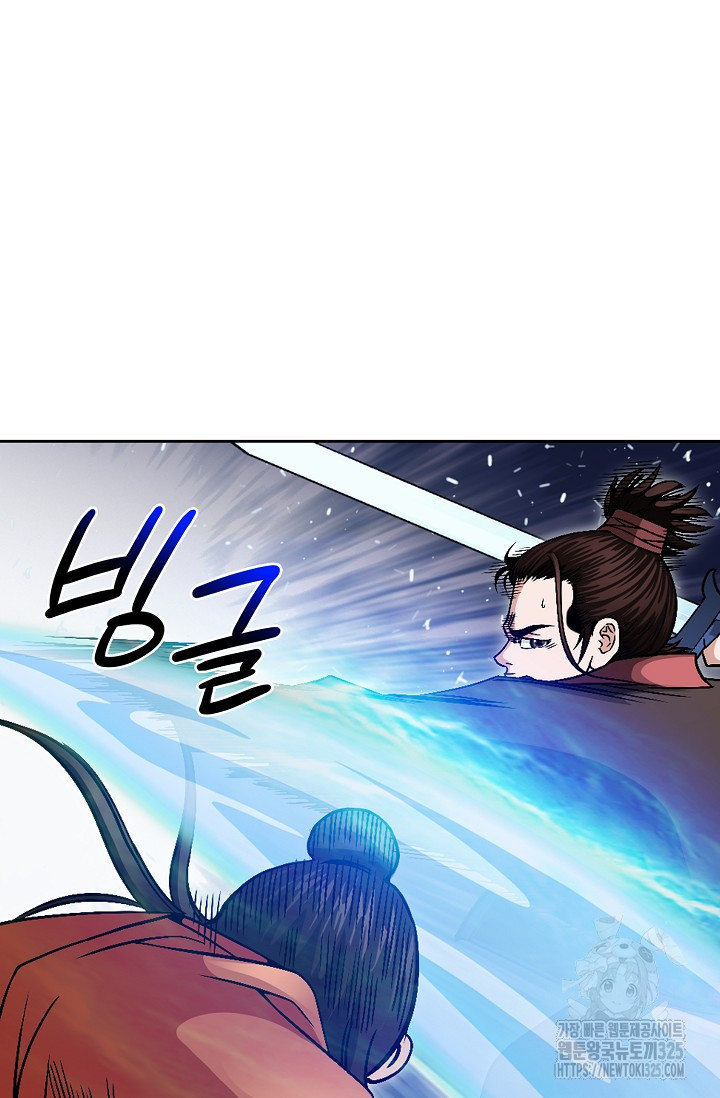 남궁세가 건달공자 13화 36