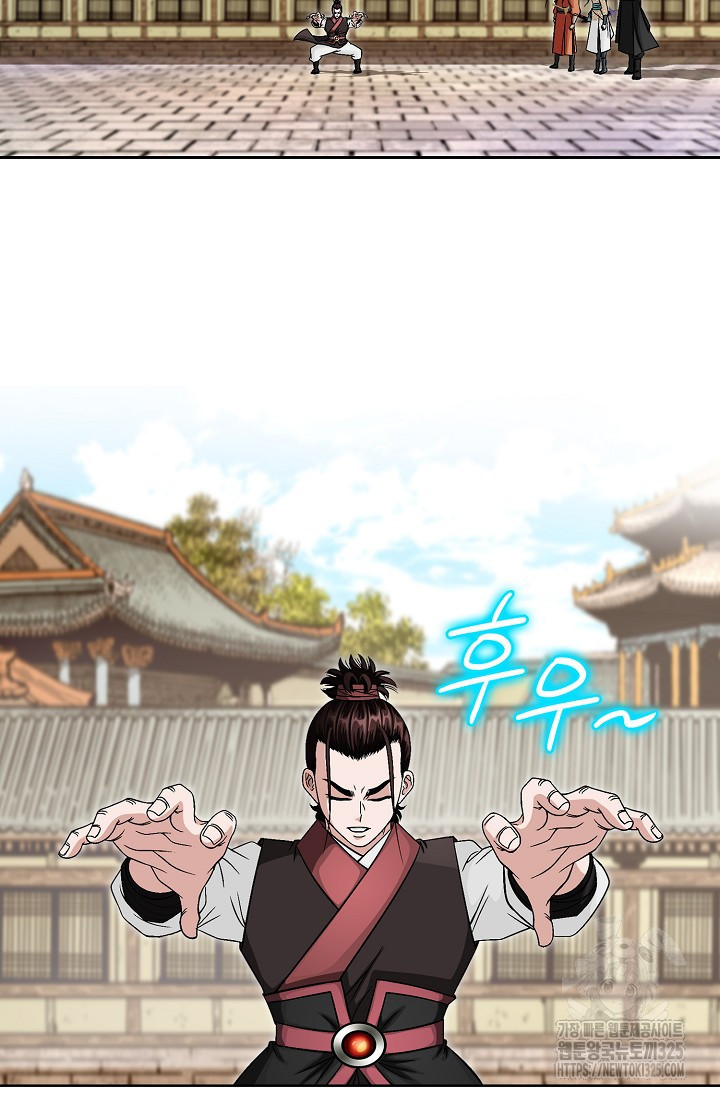 남궁세가 건달공자 13화 89