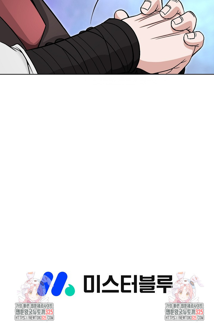 남궁세가 건달공자 13화 102