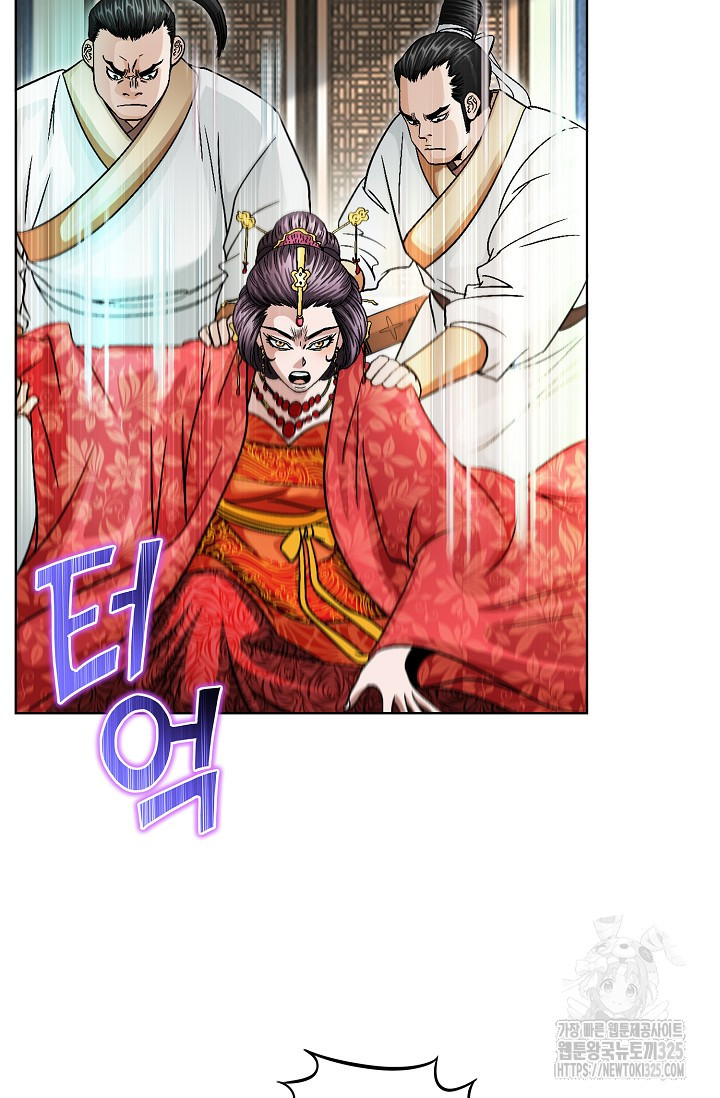남궁세가 건달공자 33화 5