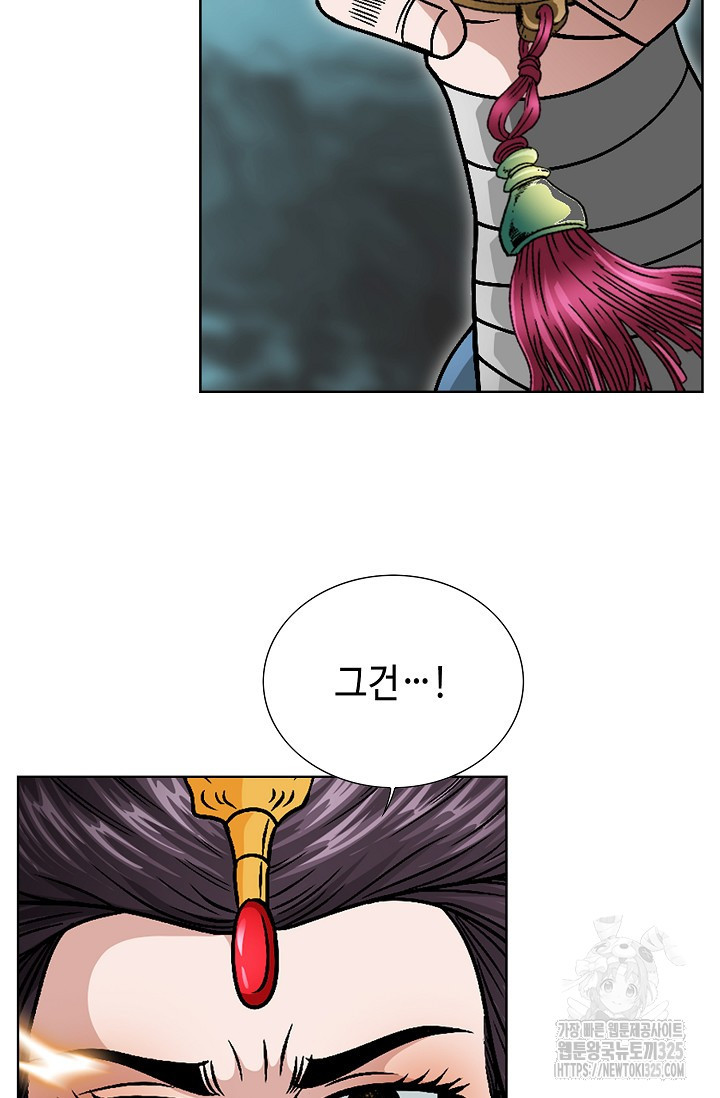 남궁세가 건달공자 33화 41