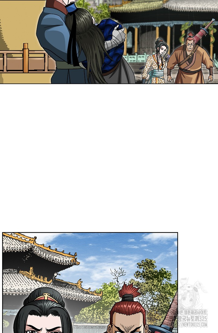 남궁세가 건달공자 33화 76