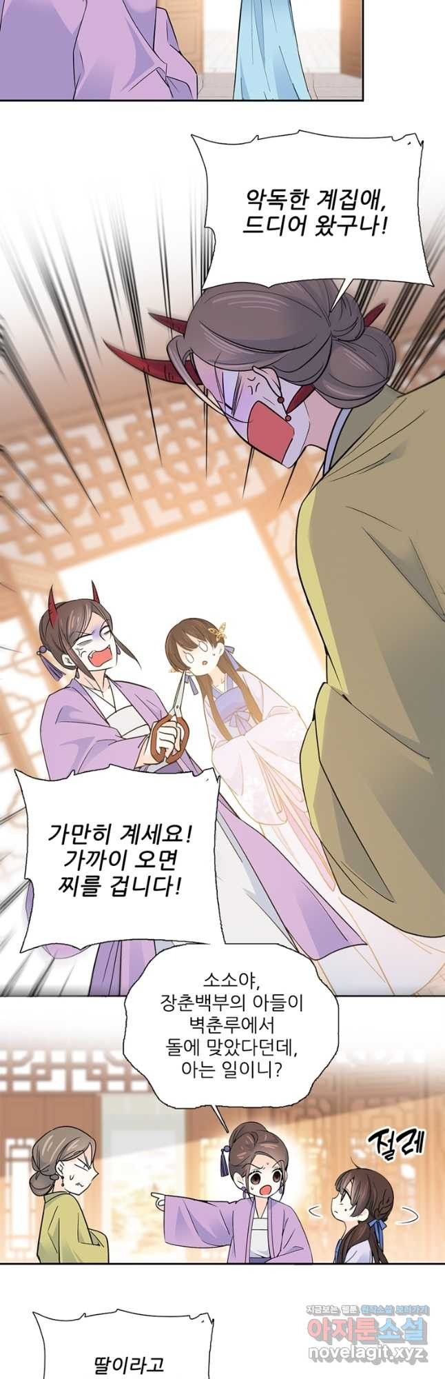 소광만 100화 2