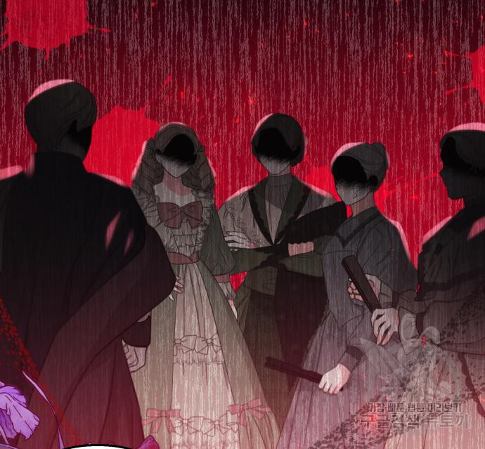 북부 대공 부인, 추워서 못 하겠습니다 31화 25