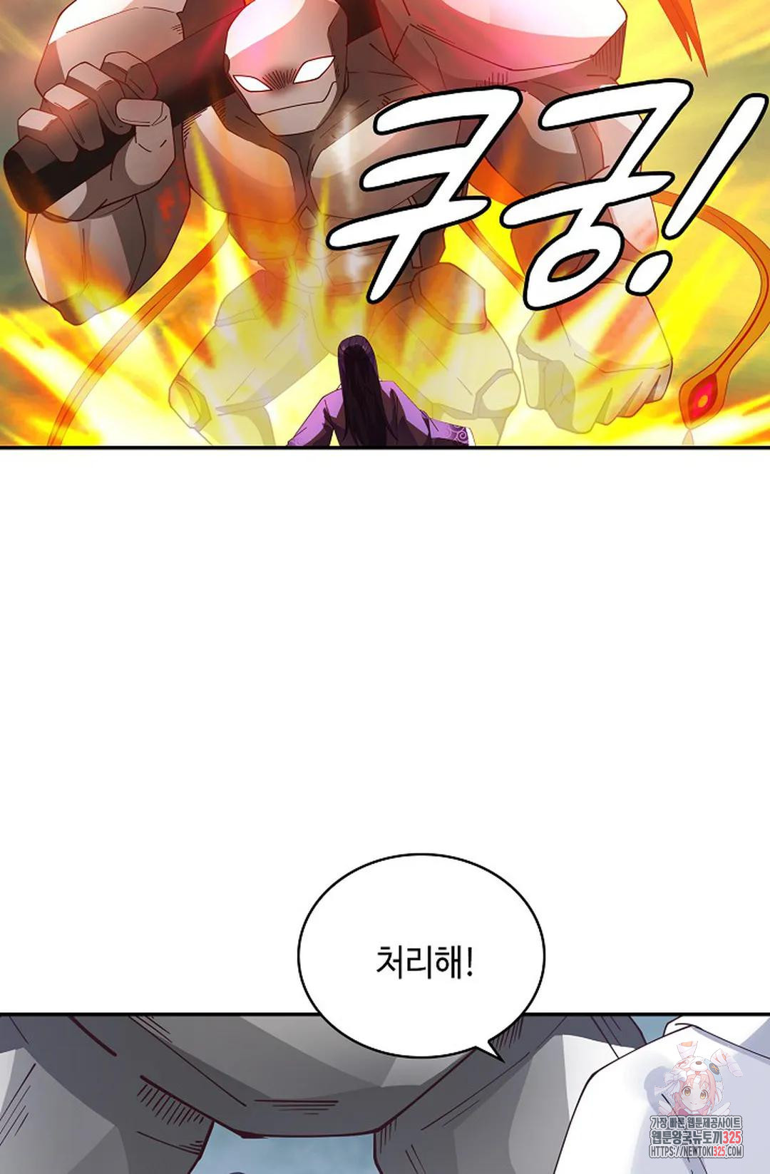 무련전봉 1128화 6