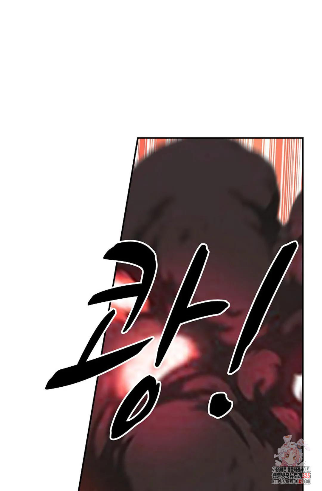 무련전봉 1128화 9