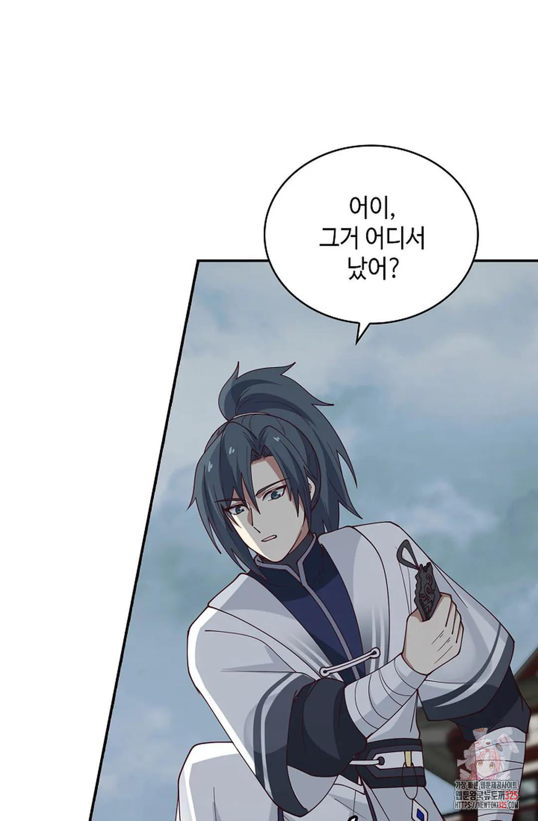 무련전봉 1128화 20
