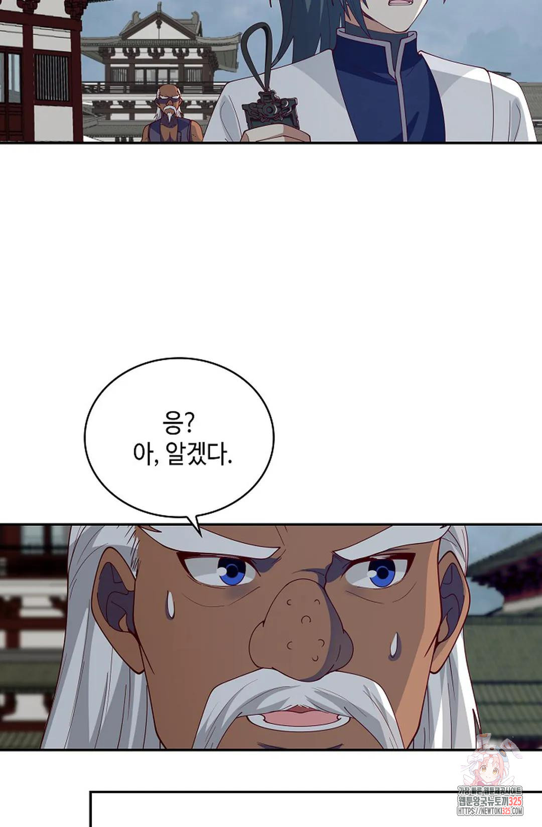 무련전봉 1128화 24