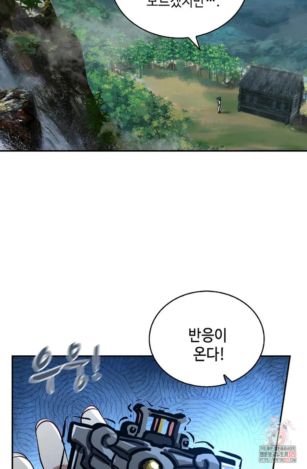무련전봉 1128화 26