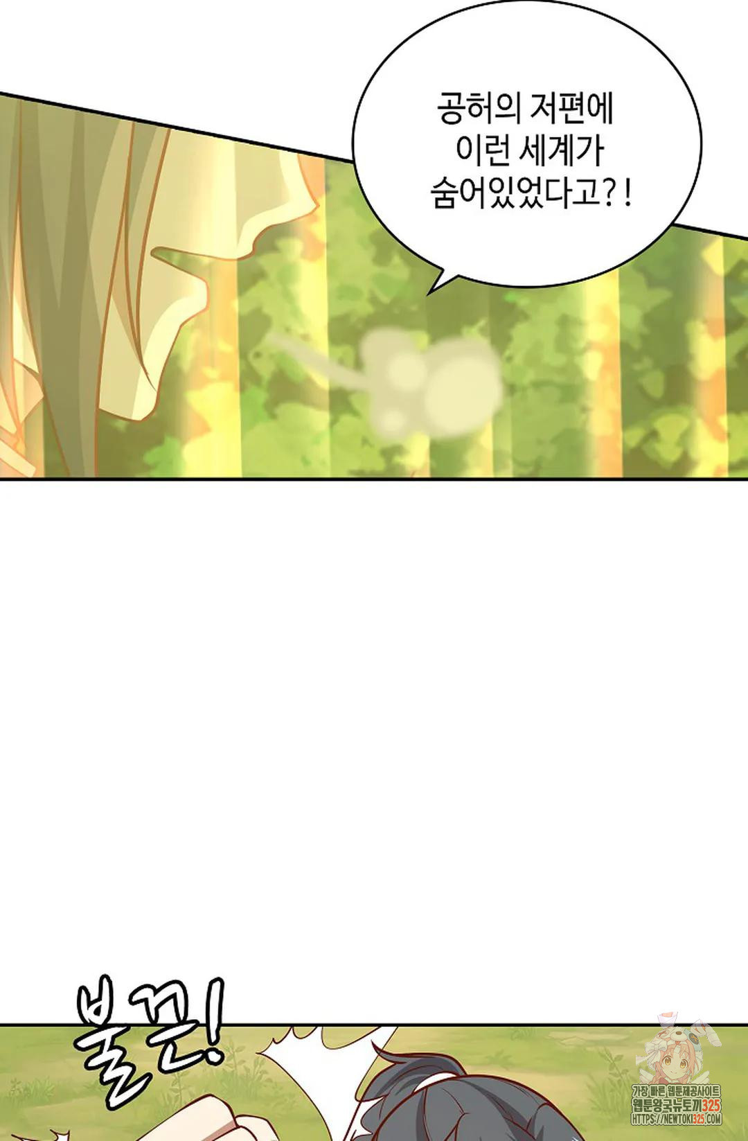 무련전봉 1128화 38