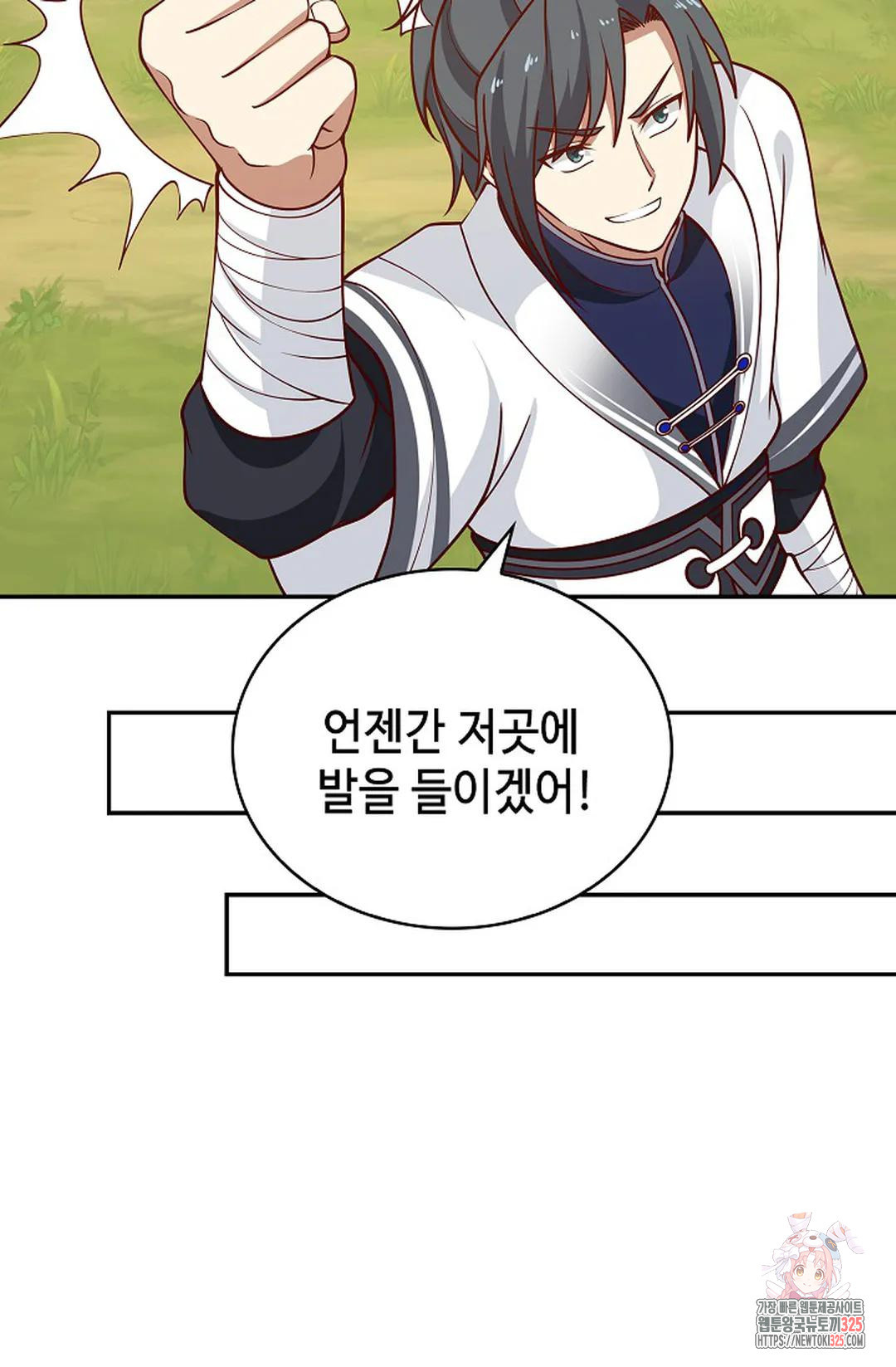 무련전봉 1128화 39