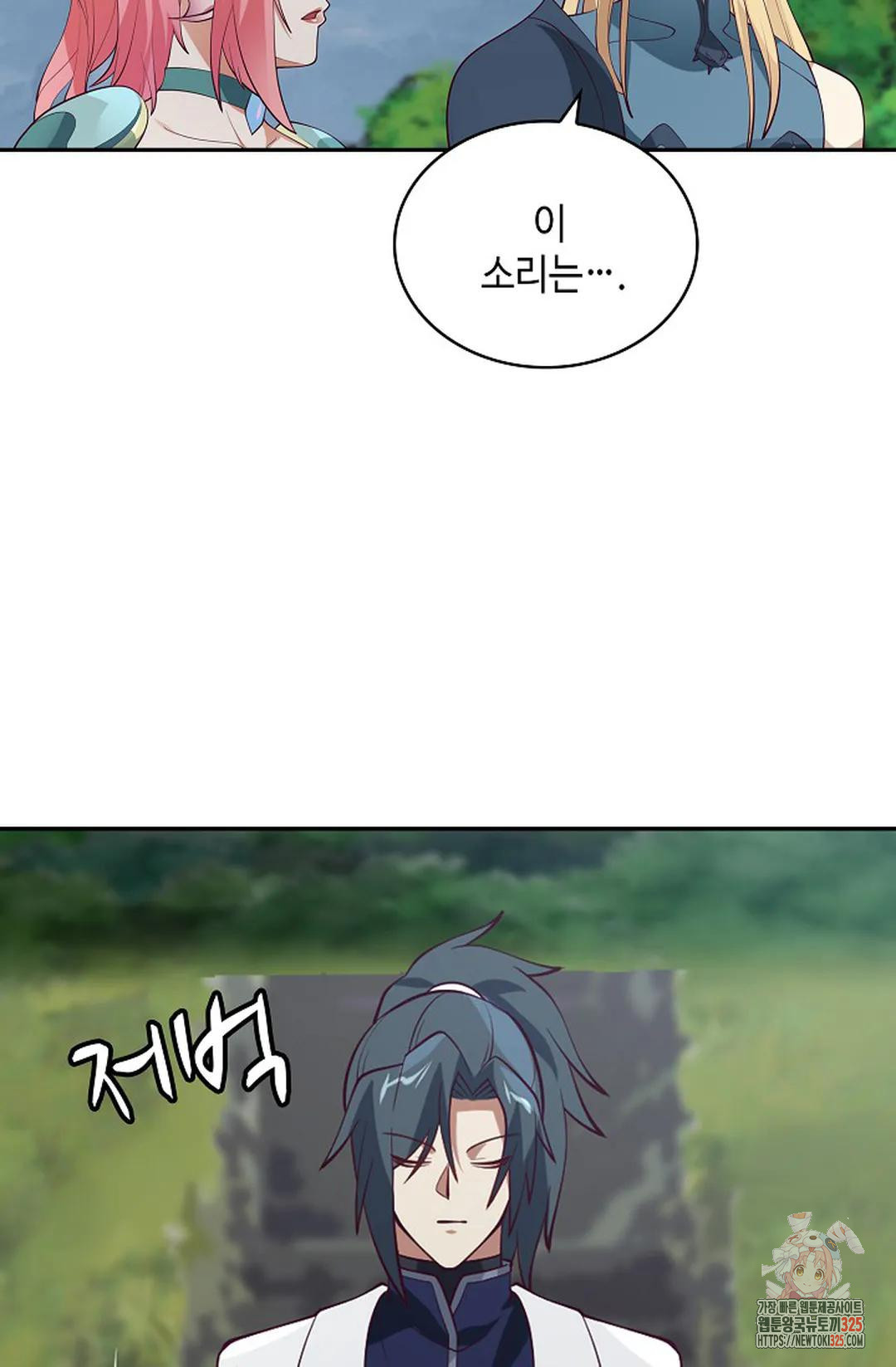 무련전봉 1128화 52