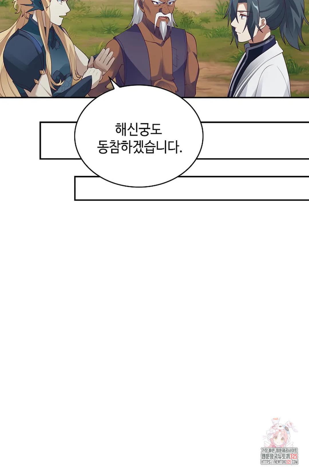 무련전봉 1128화 58