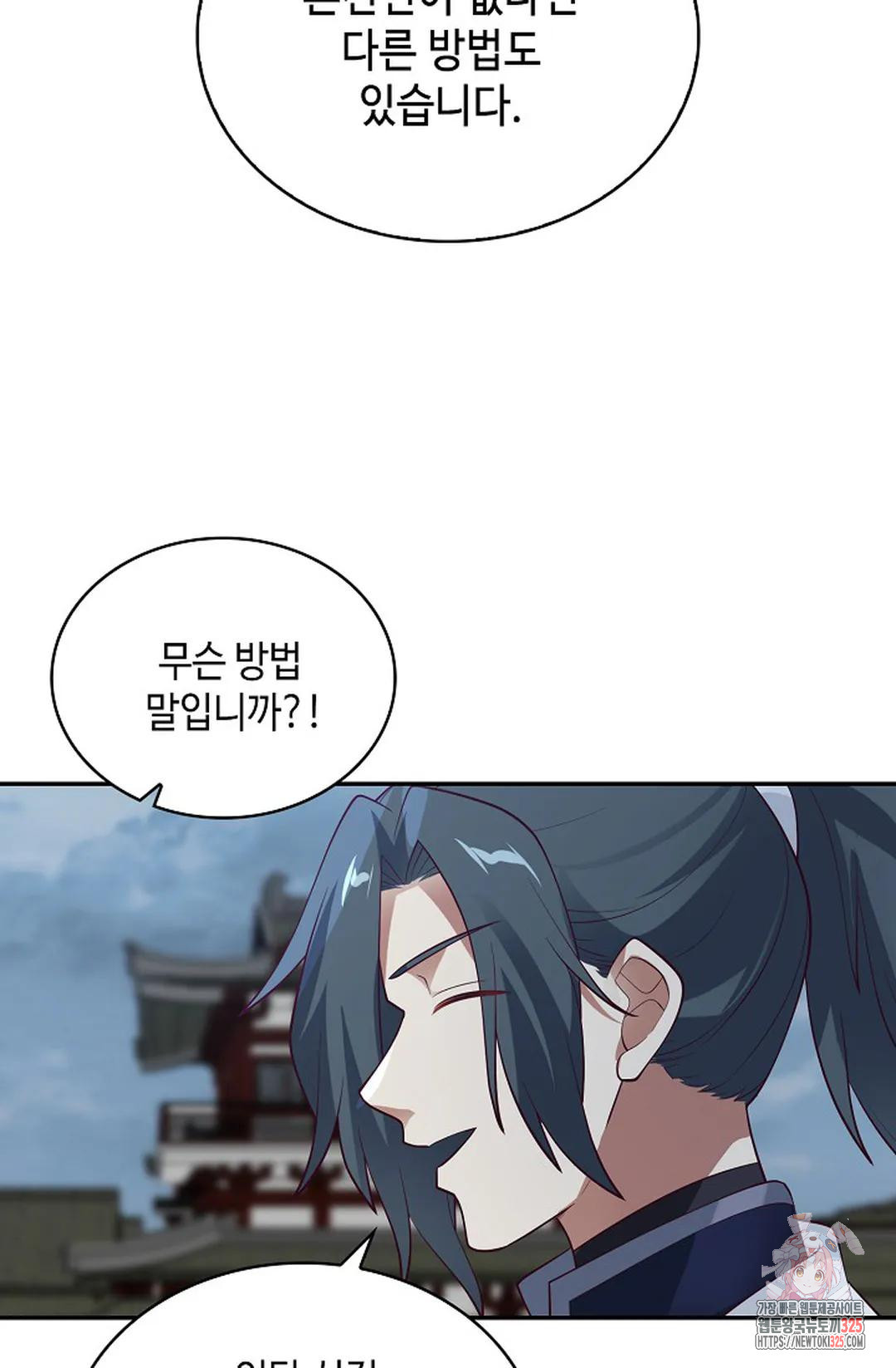 무련전봉 1128화 60