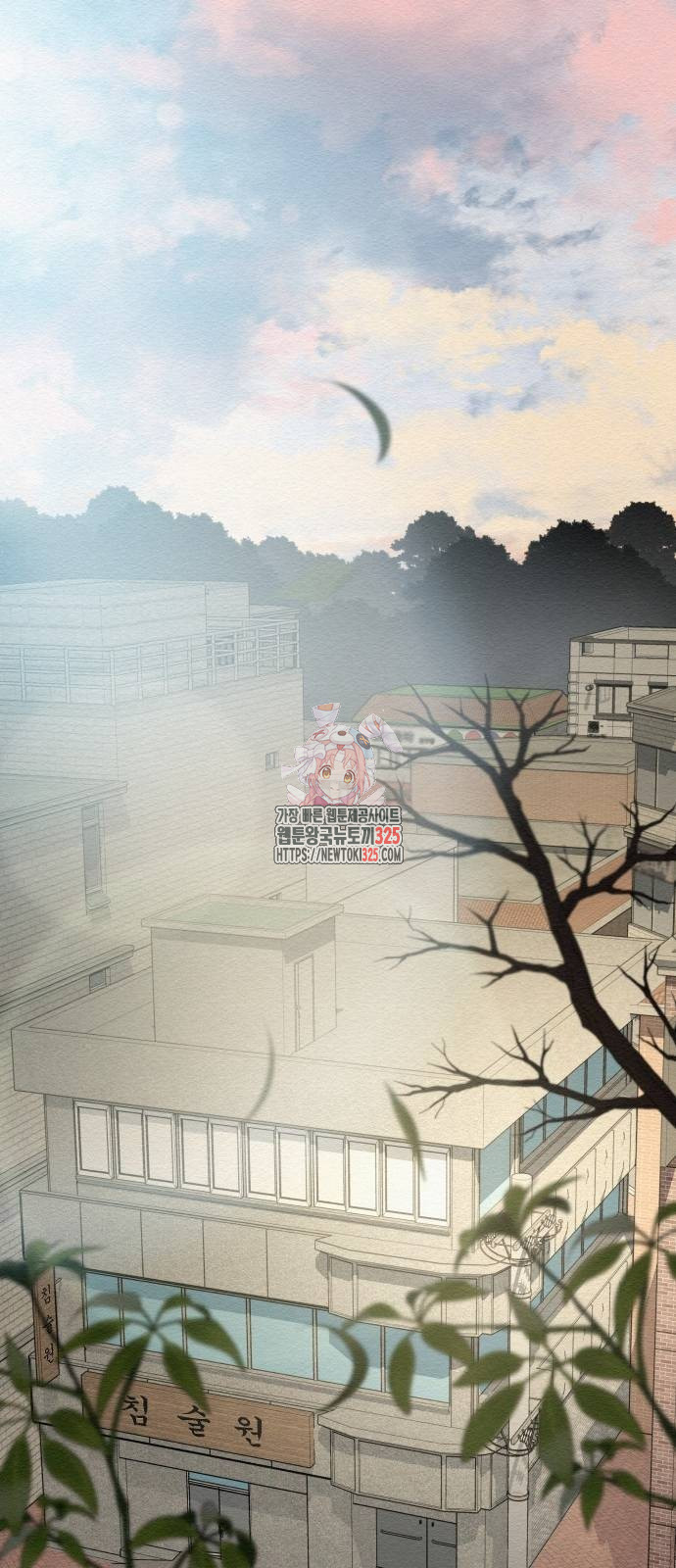 21세기 반로환동전 18화 1