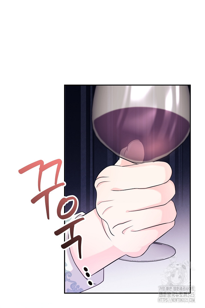 악역의 메리트 29화 83