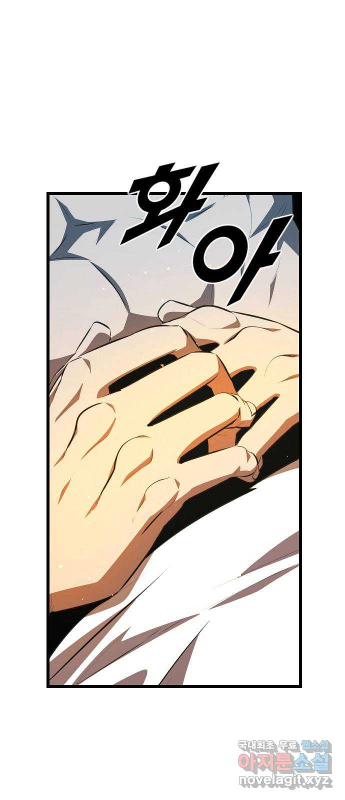 렌탈히어로 43화 2