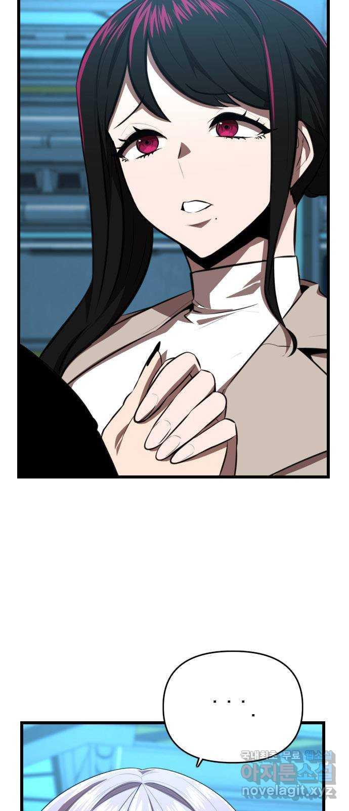 렌탈히어로 43화 14