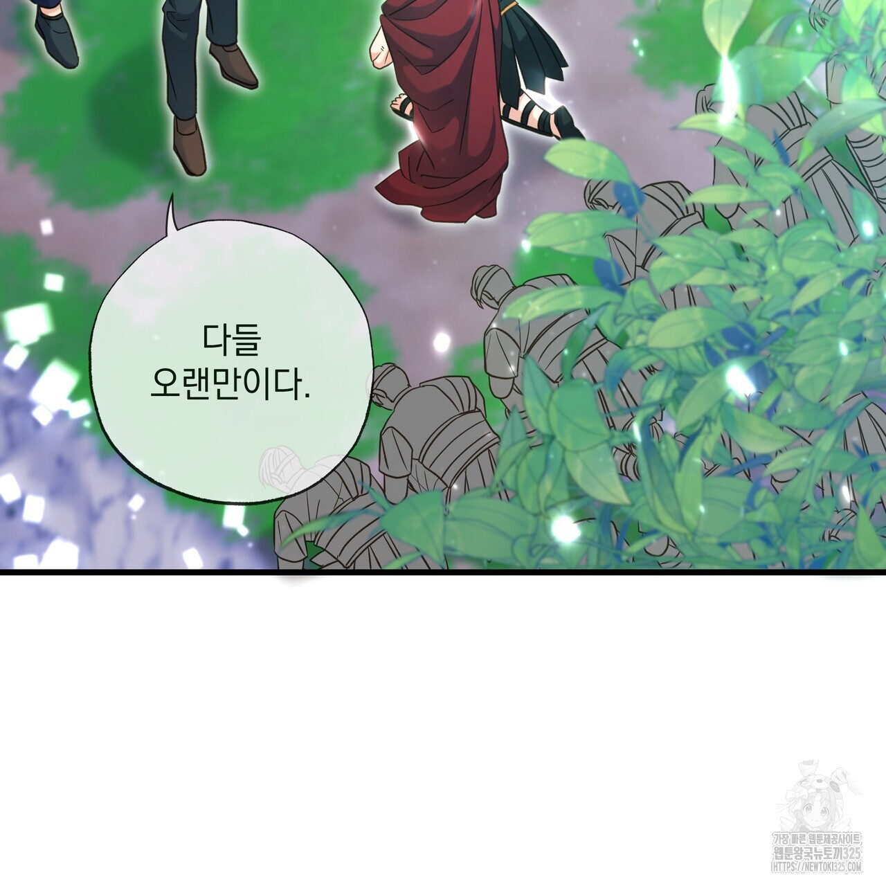 사냥:꿈 31화 7