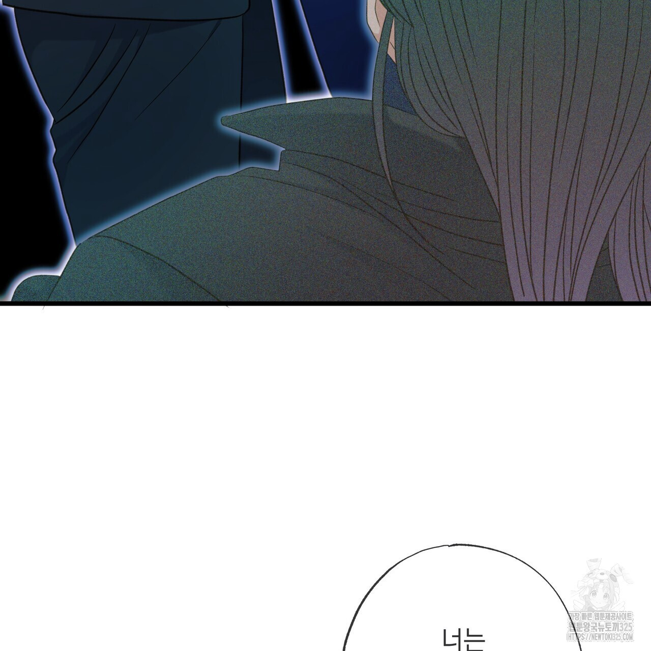사냥:꿈 31화 19