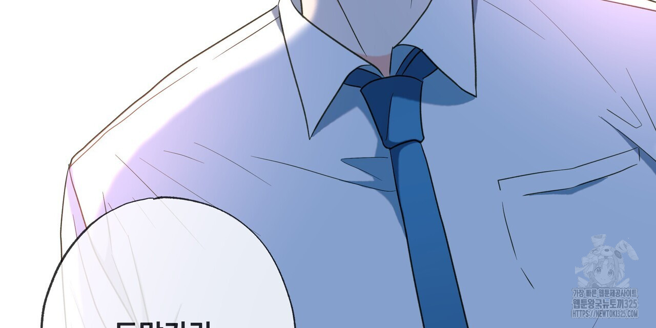 사냥:꿈 31화 21