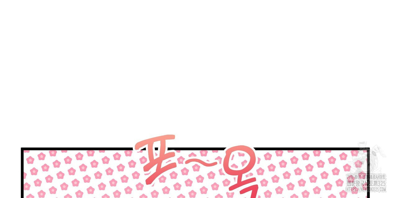 사냥:꿈 31화 33