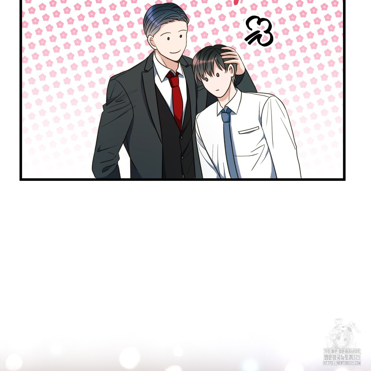 사냥:꿈 31화 34