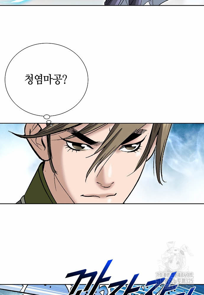 쌍호전 98화 15