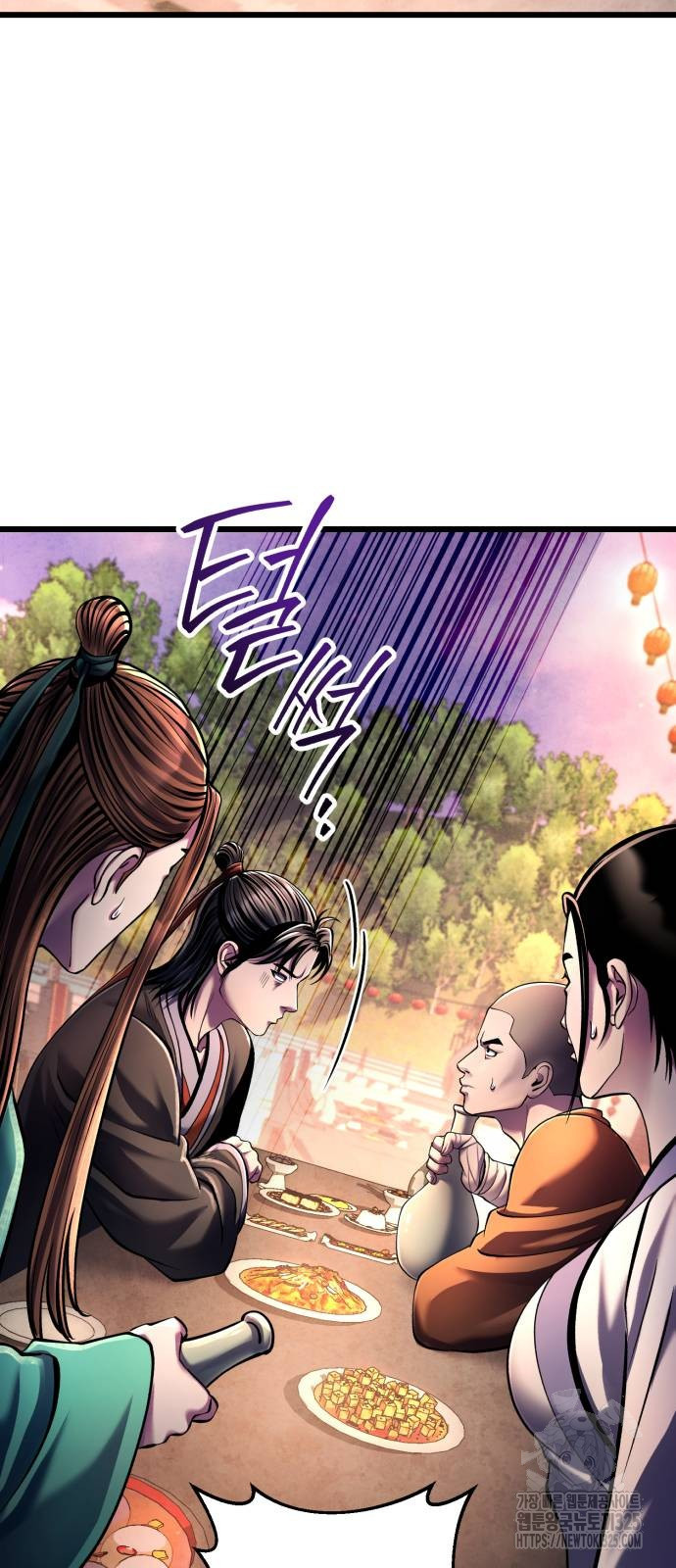 하북팽가 막내아들 118화 67