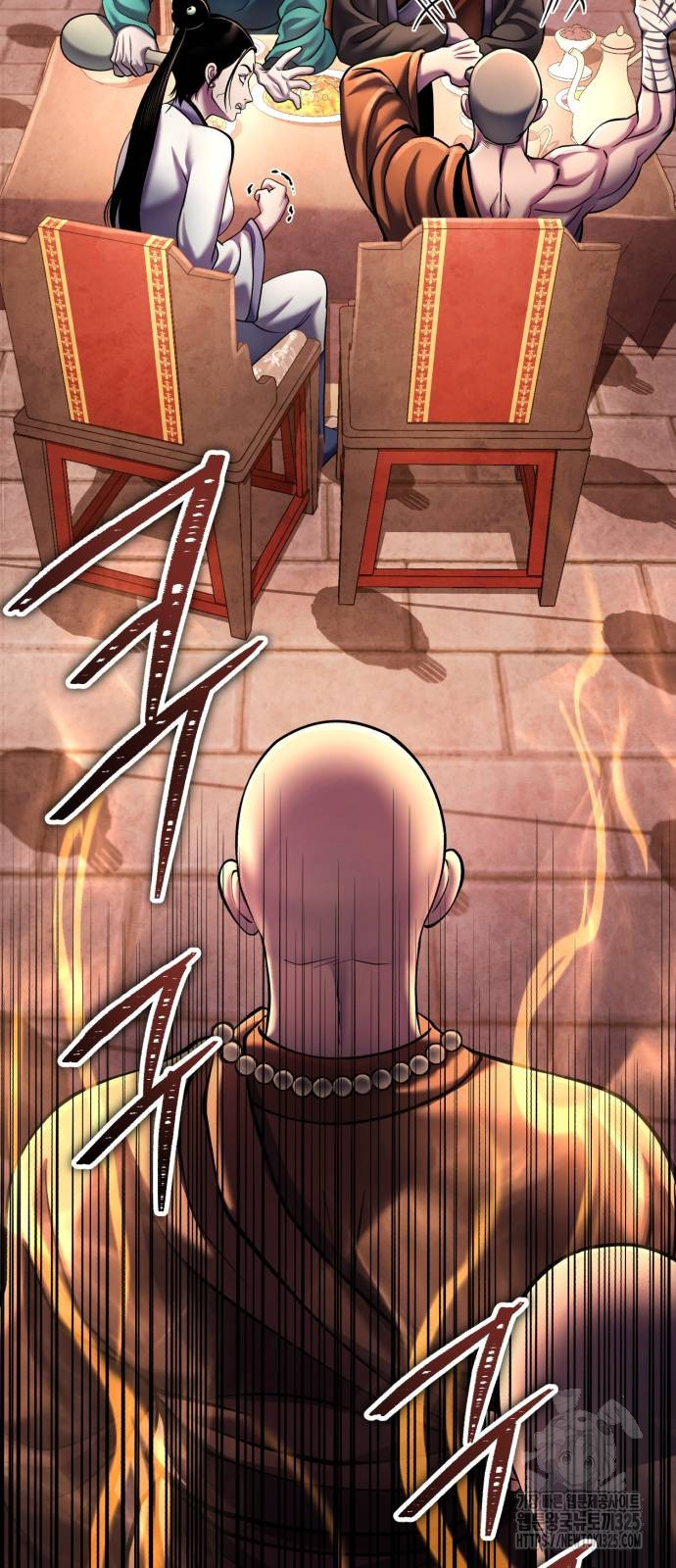 하북팽가 막내아들 118화 77