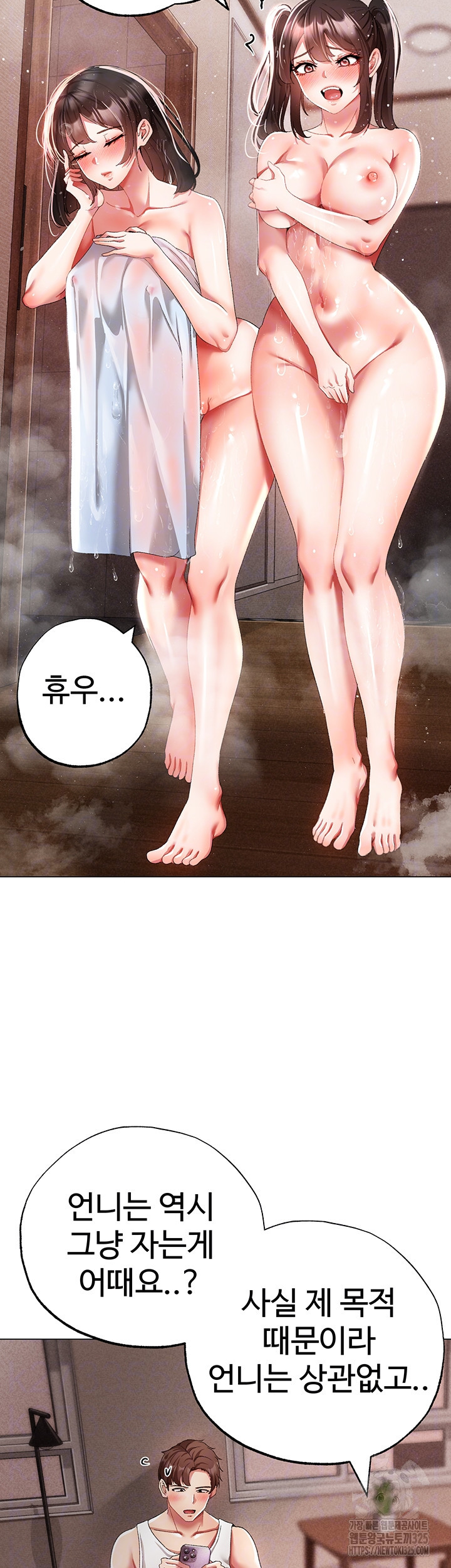 도금태양 40화 6