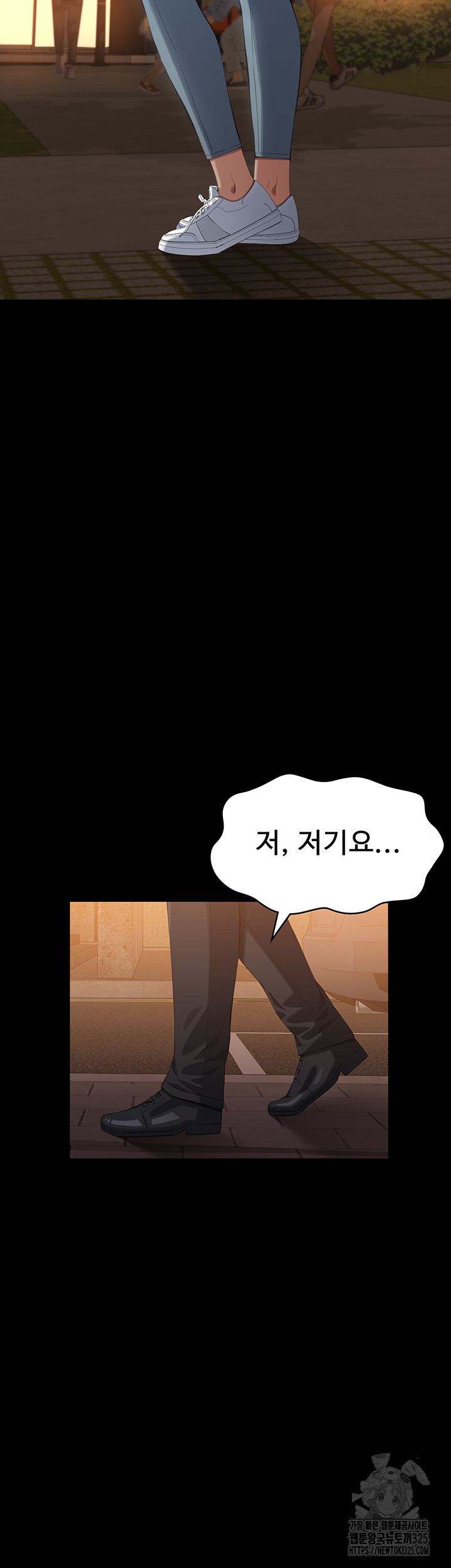 이력서 87화 3