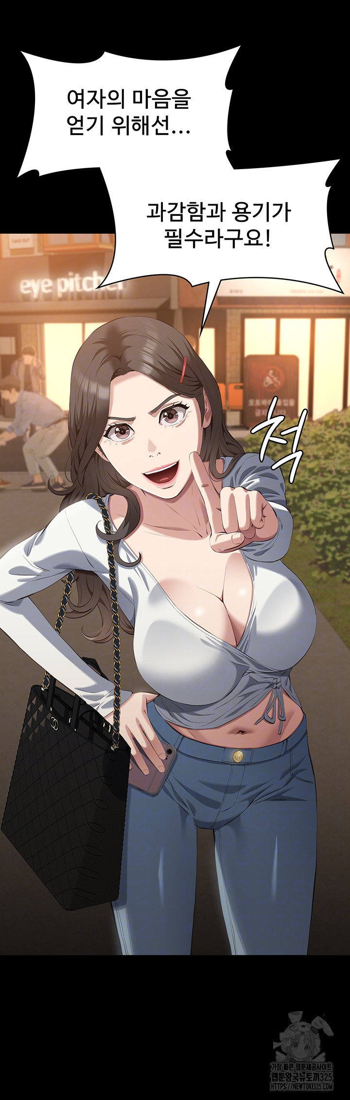 이력서 87화 8