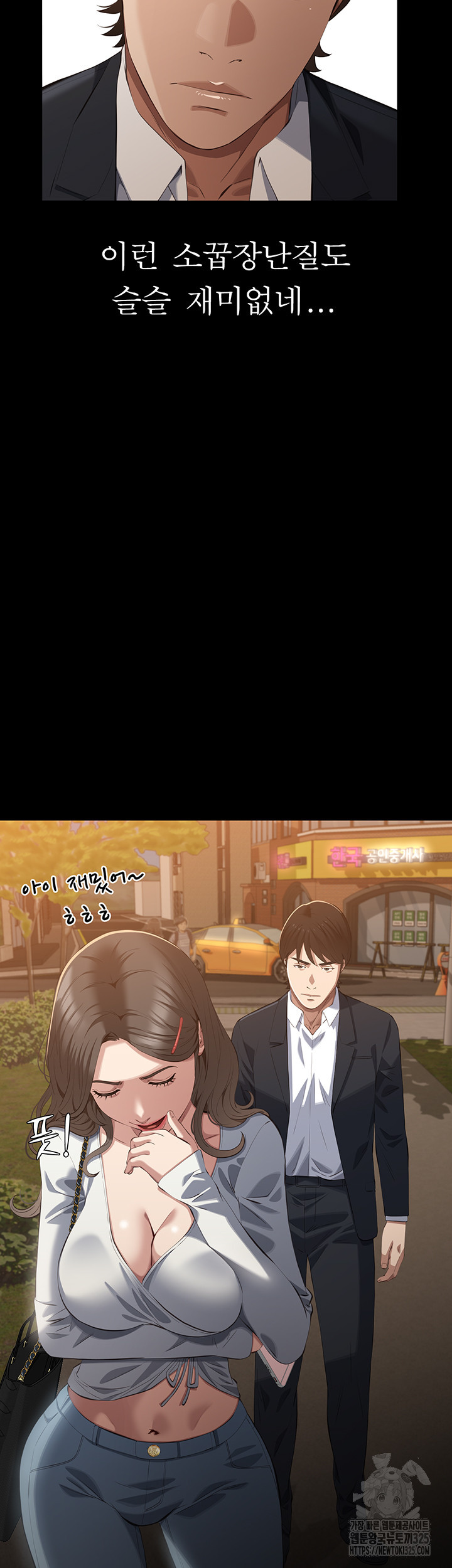 이력서 87화 10