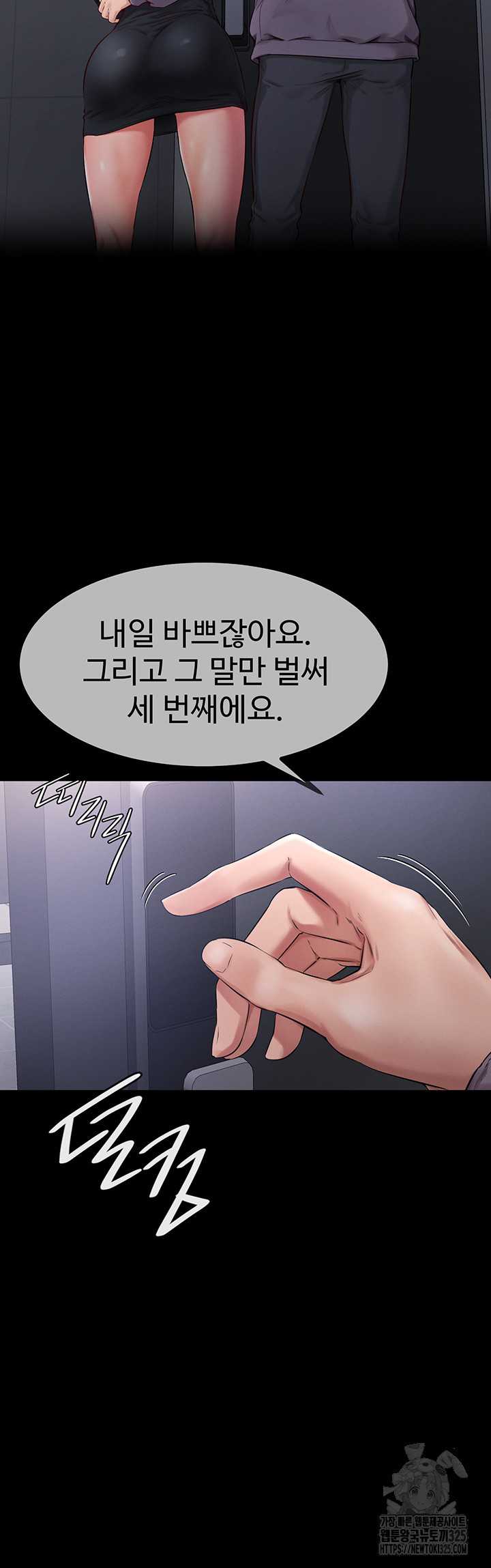 새 가족이 너무 잘해준다 1화 13