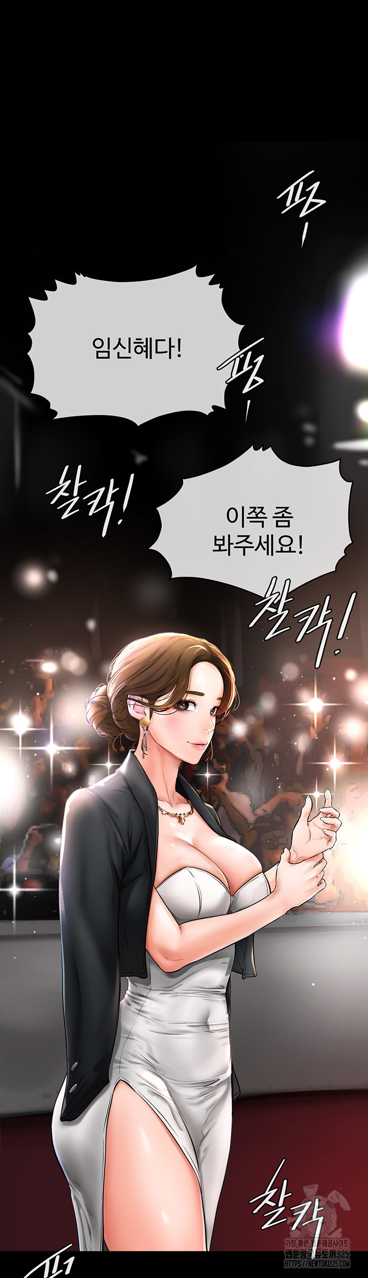 새 가족이 너무 잘해준다 1화 15
