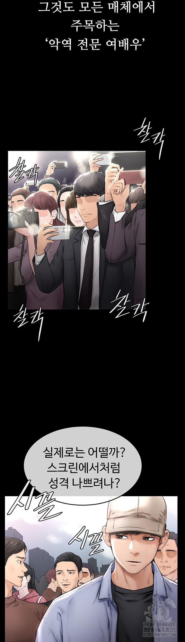 새 가족이 너무 잘해준다 1화 17