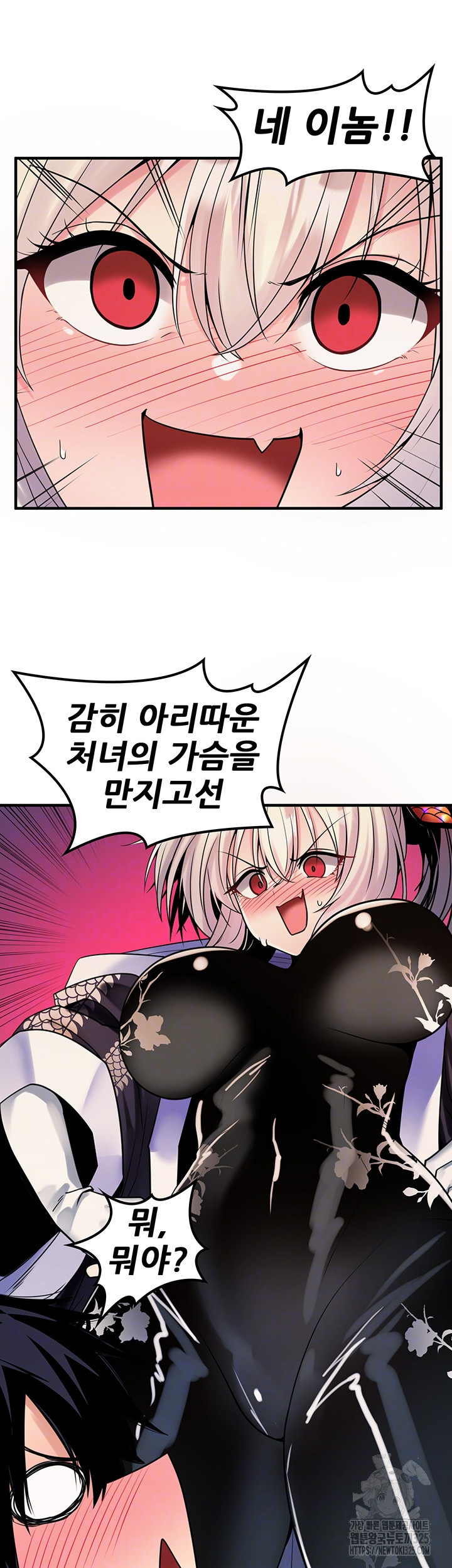 세계수를 따먹다 42화 8