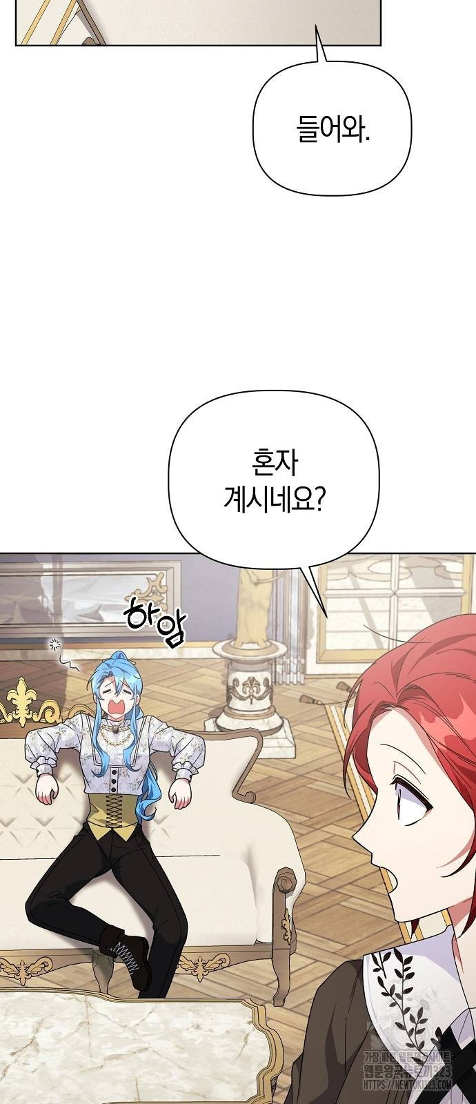 피폐물 남주에게 꽃길을 22화 3