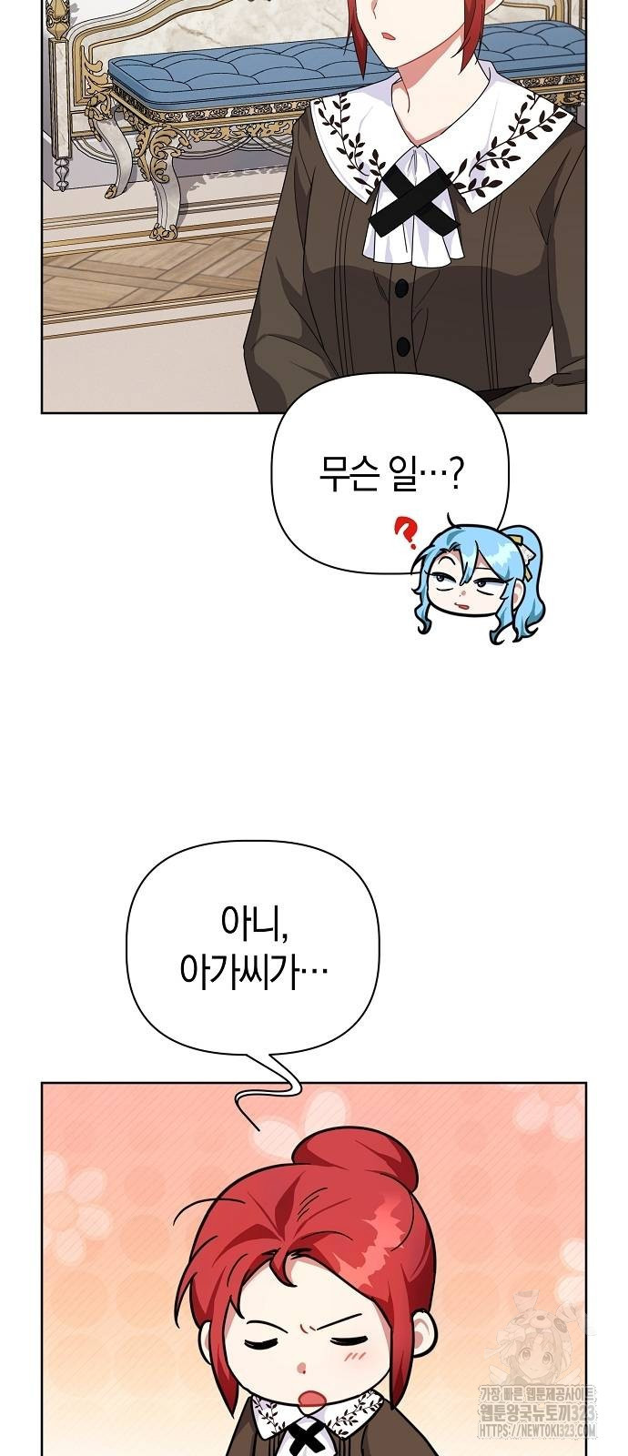 피폐물 남주에게 꽃길을 22화 5