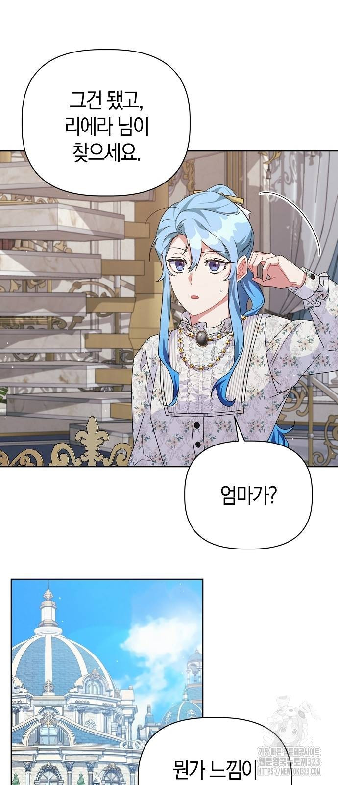 피폐물 남주에게 꽃길을 22화 11