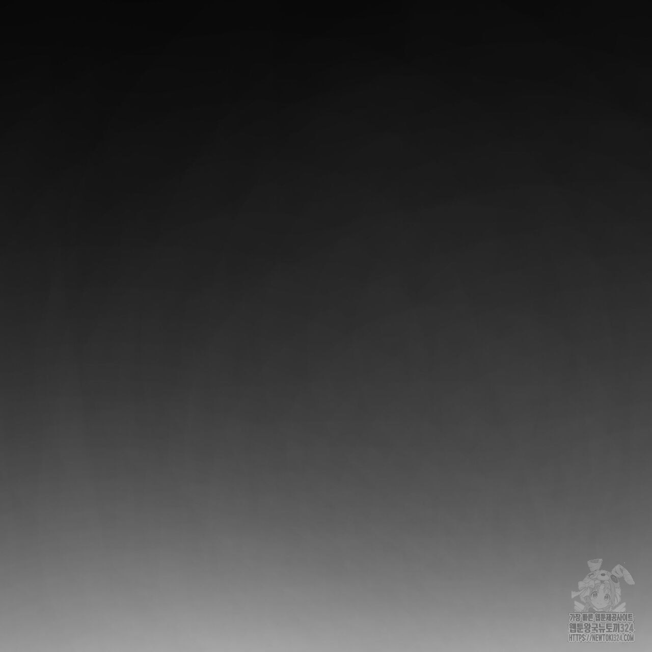 마나의 군주 10화 3