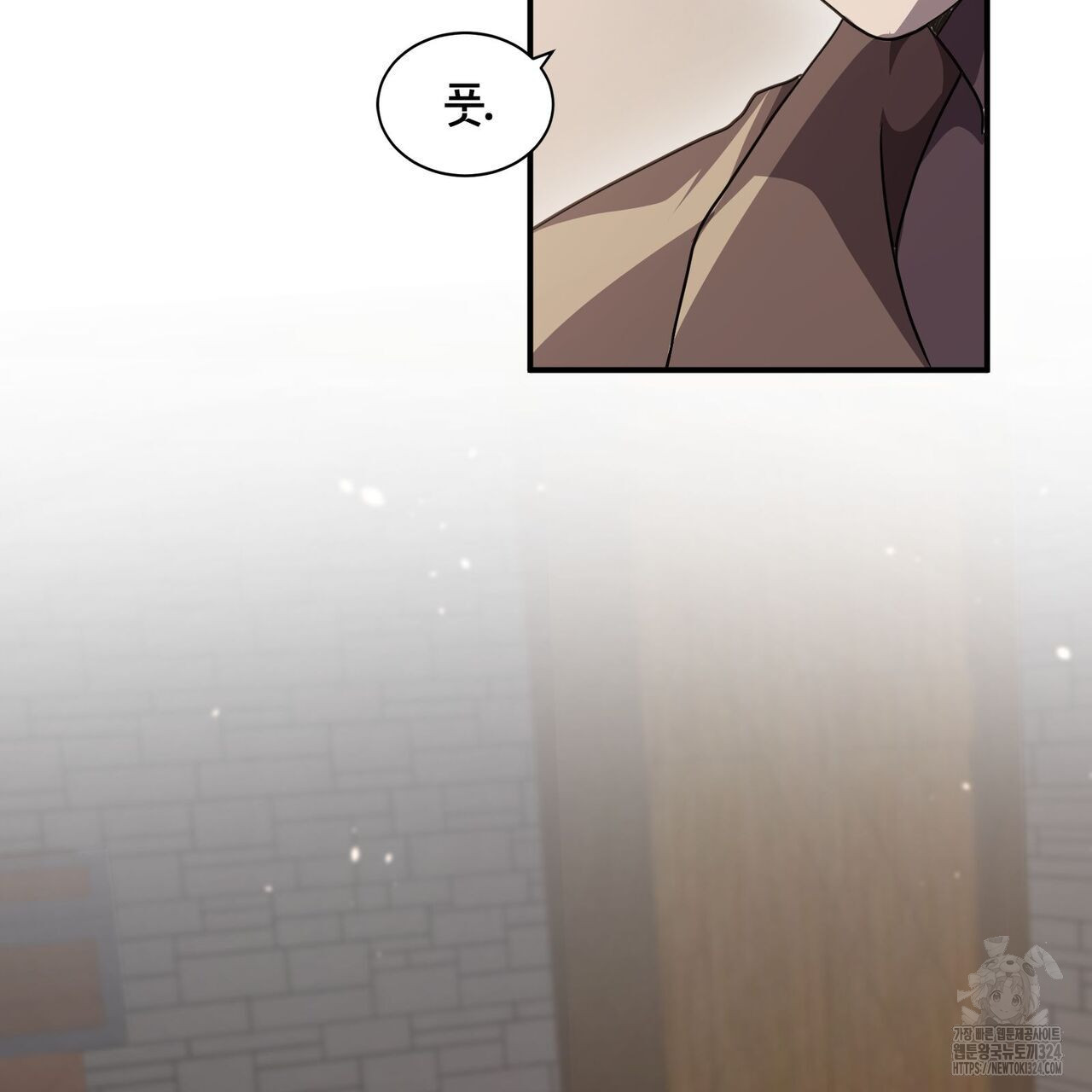 마나의 군주 10화 17