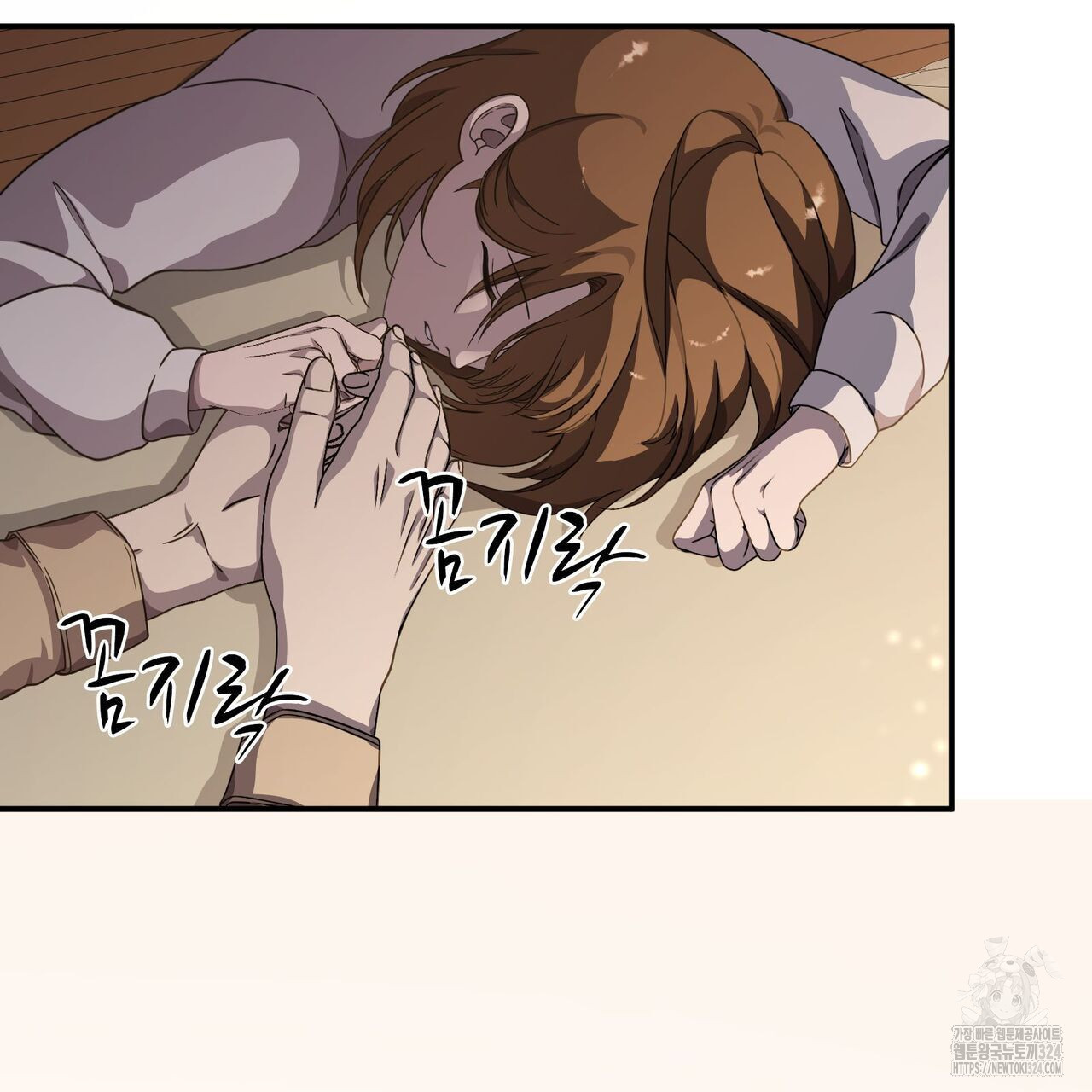 마나의 군주 10화 20