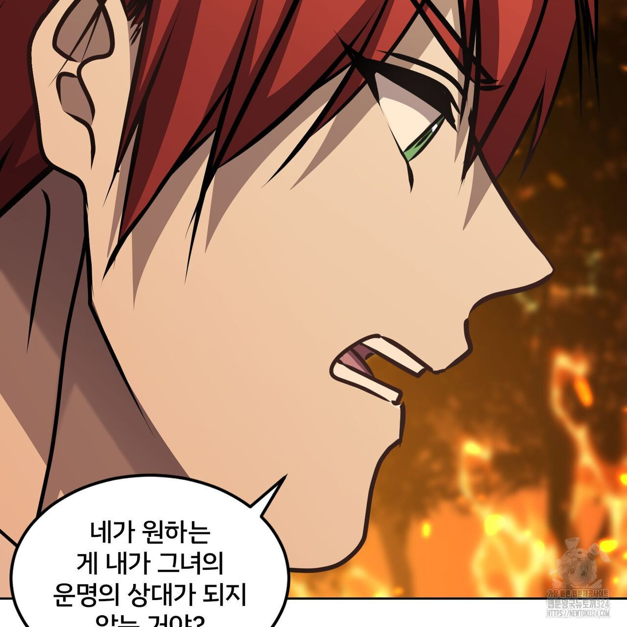 마나의 군주 20화 24