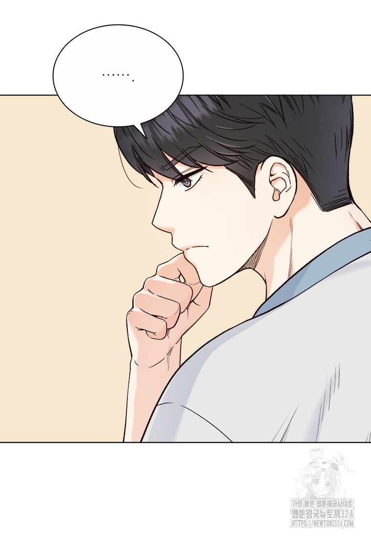 상사에게 저지른 나쁜 짓 30화 7