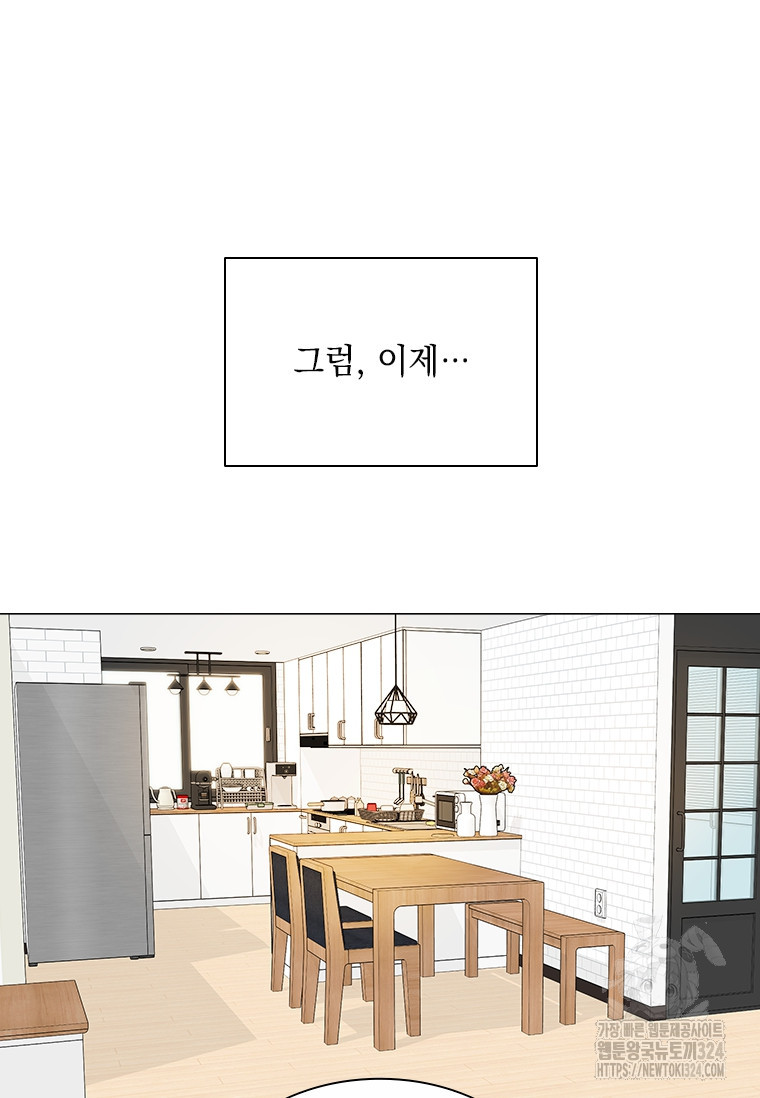 상사에게 저지른 나쁜 짓 30화 19