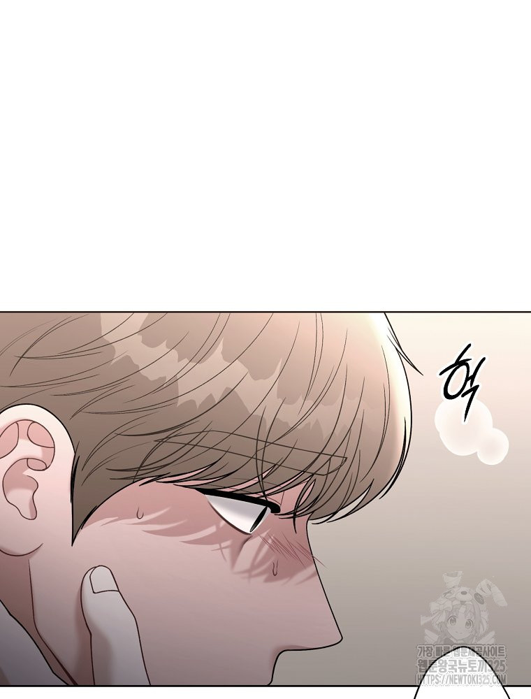 순진한 바람 17화 3