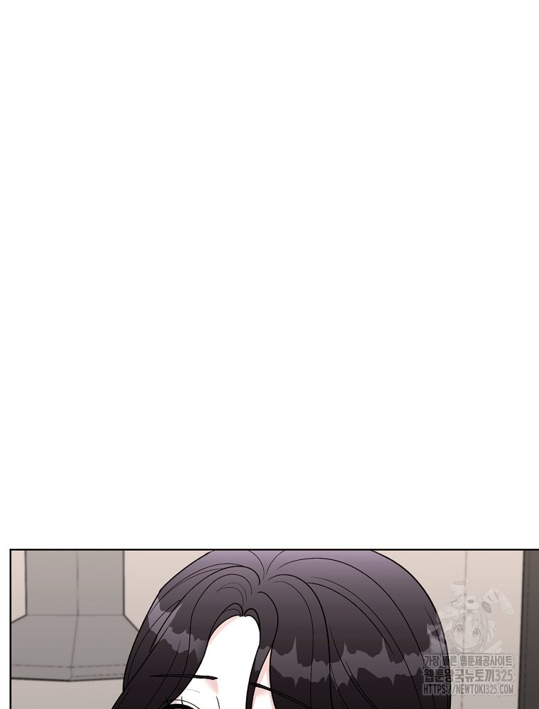 순진한 바람 17화 8