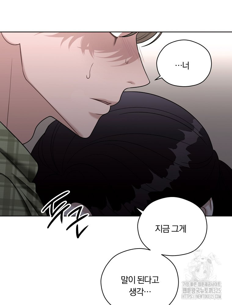 순진한 바람 17화 22